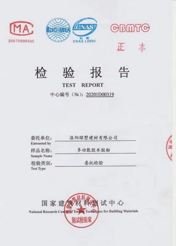 多功能胶水胶粉-701