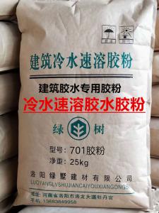 建筑胶水专用胶粉-701