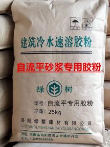 自流平砂浆专用胶粉