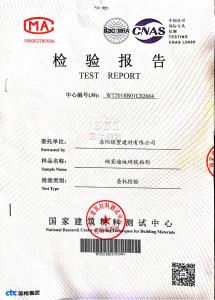 瓷砖胶粘剂