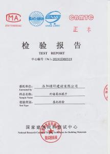 外墙柔性腻子